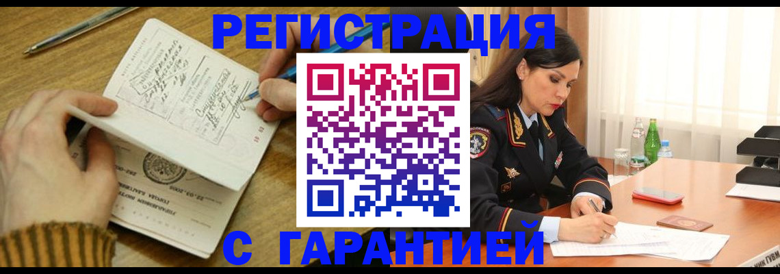 форма 3 в Вуктыле